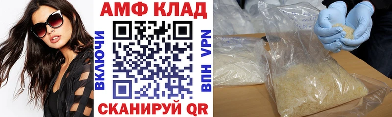 Амфетамин VHQ  мега рабочий сайт  Тамбов 