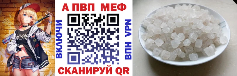 Alpha-PVP кристаллы  сколько стоит  Тамбов 
