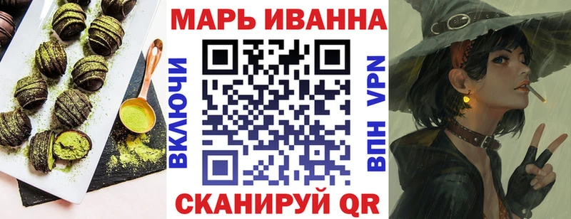 закладки  Тамбов  Печенье с ТГК конопля 