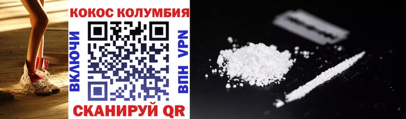 купить наркоту  Тамбов  Cocaine FishScale 
