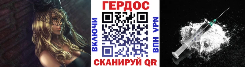купить наркоту кракен онион Героин афганец Тамбов