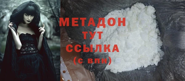 стафф Гусиноозёрск
