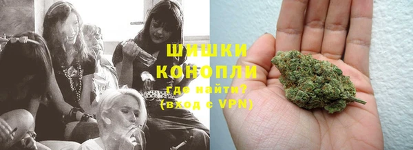 мефедрон Гусь-Хрустальный