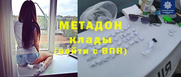 стафф Гусиноозёрск