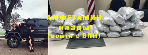 мефедрон Гусь-Хрустальный
