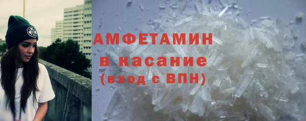 мефедрон Гусь-Хрустальный
