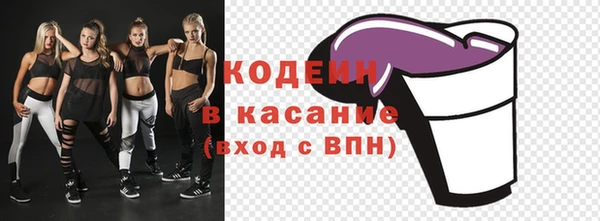 мефедрон Гусь-Хрустальный