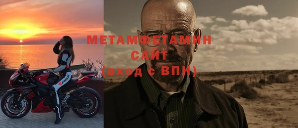 стафф Гусиноозёрск
