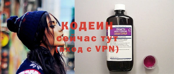 мефедрон Гусь-Хрустальный