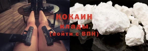 стафф Гусиноозёрск