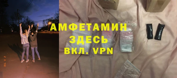 стафф Гусиноозёрск
