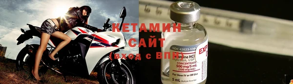 стафф Гусиноозёрск