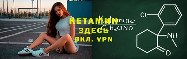 мефедрон Гусь-Хрустальный