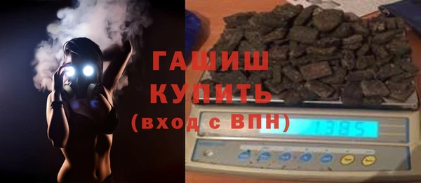 мефедрон Гусь-Хрустальный