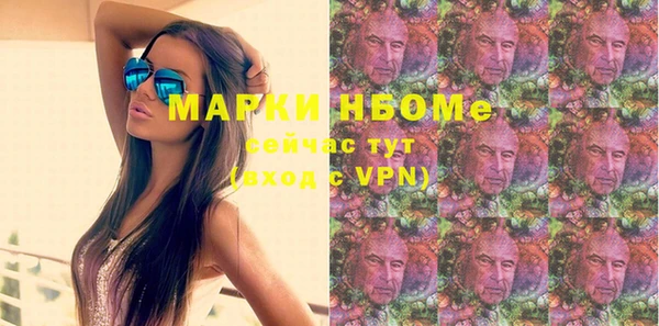 стафф Гусиноозёрск