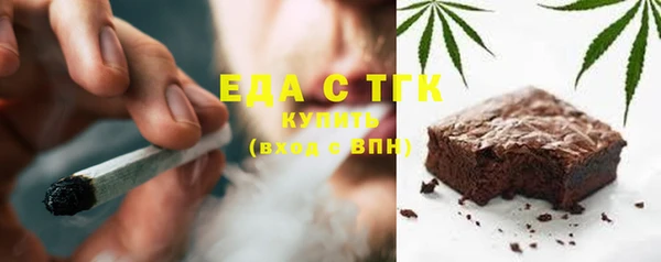 мефедрон Гусь-Хрустальный
