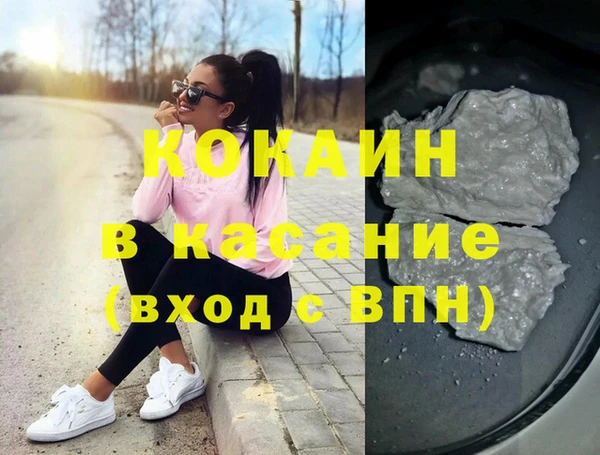 стафф Гусиноозёрск