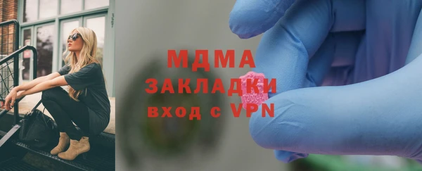 мефедрон мука Гусев