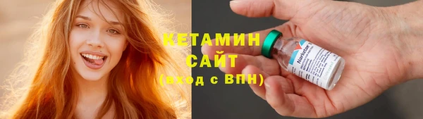 мефедрон мука Гусев