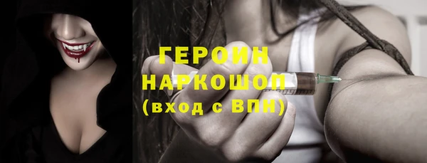 стафф Гусиноозёрск
