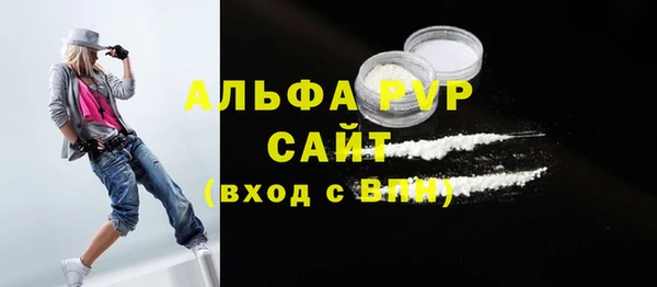 мефедрон Гусь-Хрустальный