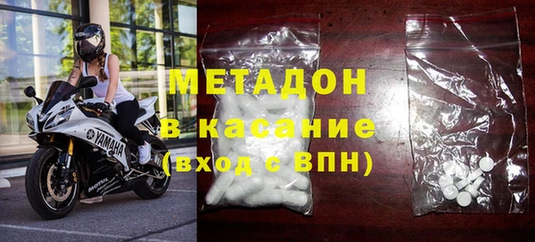 мефедрон Гусь-Хрустальный