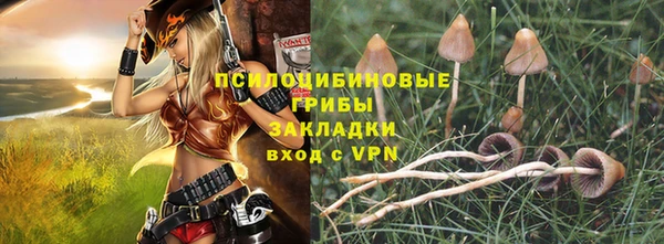мефедрон мука Гусев