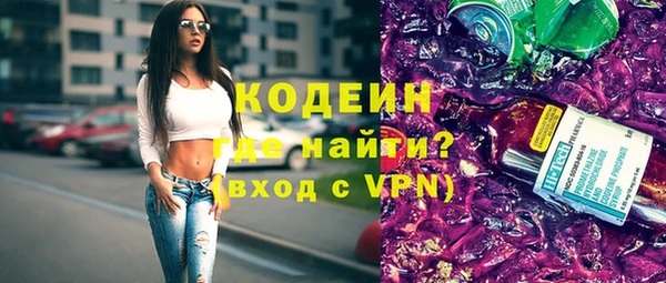 мефедрон мука Гусев