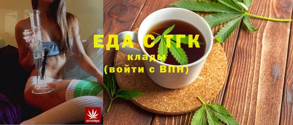 стафф Гусиноозёрск