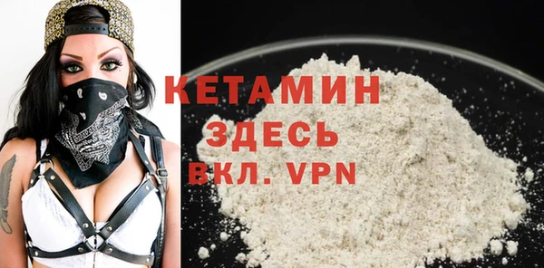 стафф Гусиноозёрск