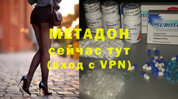 мефедрон мука Гусев