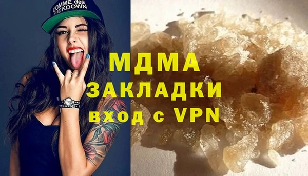 мефедрон мука Гусев
