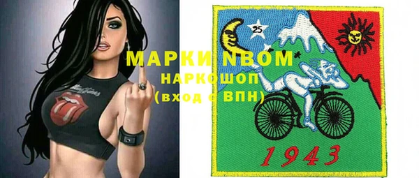 мефедрон мука Гусев