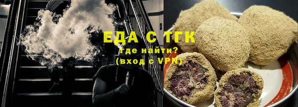 мефедрон мука Гусев