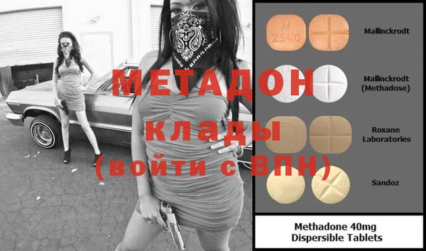 мефедрон мука Гусев