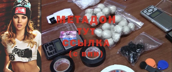 мефедрон Гусь-Хрустальный