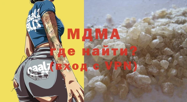 мефедрон мука Гусев