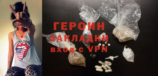 стафф Гусиноозёрск
