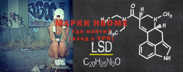 стафф Гусиноозёрск