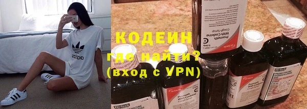 мефедрон Гусь-Хрустальный