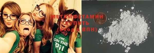 стафф Гусиноозёрск