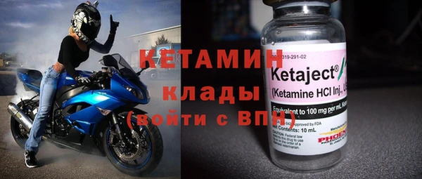 стафф Гусиноозёрск