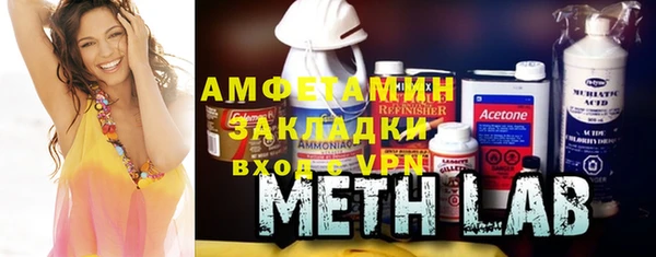 мефедрон Гусь-Хрустальный