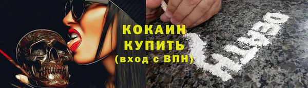 мефедрон мука Гусев