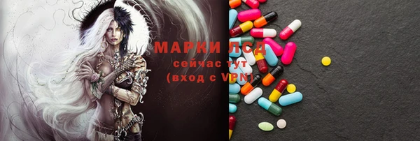мефедрон Гусь-Хрустальный