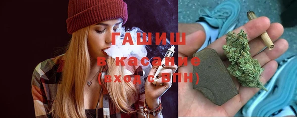 стафф Гусиноозёрск
