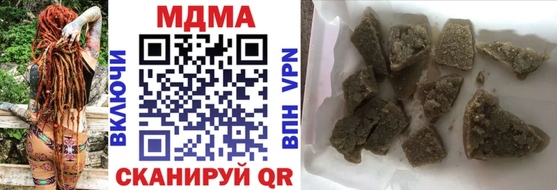 MEGA   Тамбов  MDMA молли 