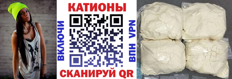 МЕФ mephedrone  Тамбов 
