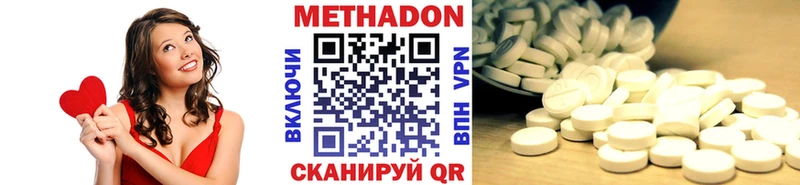 МЕТАДОН кристалл  Тамбов 