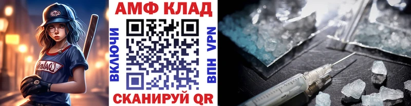 Первитин пудра  Тамбов 